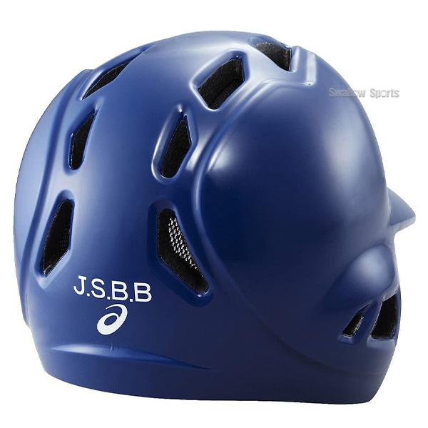 野球 アシックス ベースボール ASICS ゴールドステージ JSBB公認 軟式用 バッティング ヘルメット BP｜swallow4860jp｜07