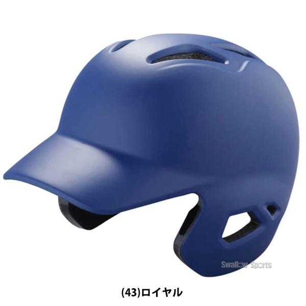 ゴールドステージ 野球 ヘルメット つや消し 硬式用 アシックス 高校