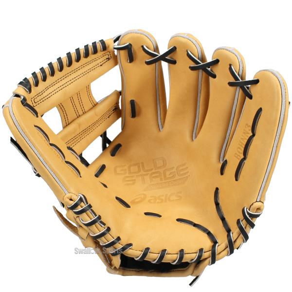 超良型　アシックス　ゴールドステージ　一般硬式用　内野手　オーダーグローブ ASICS 40%OFF 硬式グローブ アシックス GOLDSTAGE ゴールド