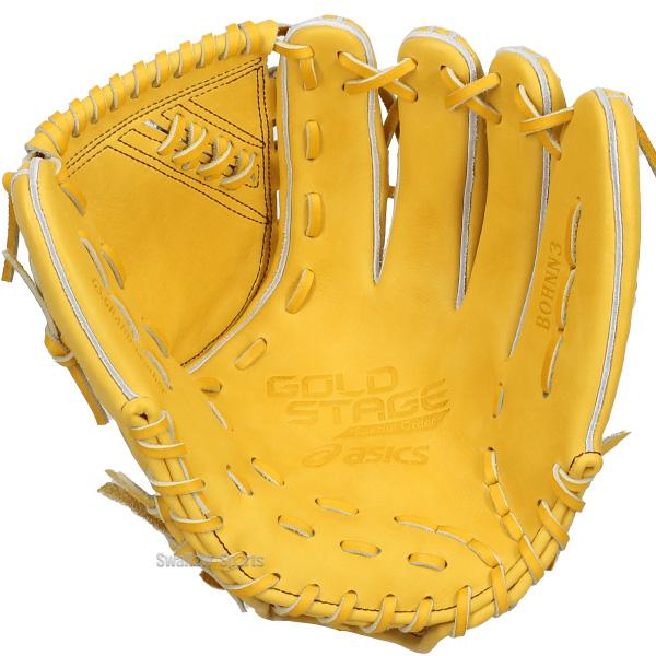 ゴールドステージ 野球 アシックス スワロー限定 オーダー 硬式