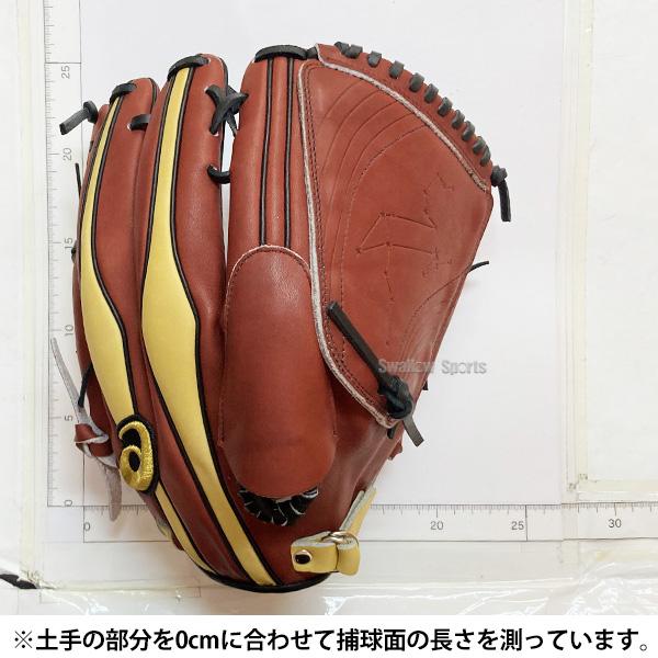 ゴールドステージ 野球 アシックス 軟式グローブ プロモデル ゴールドステージ 野球 アシックス 軟式グローブ プロモデル