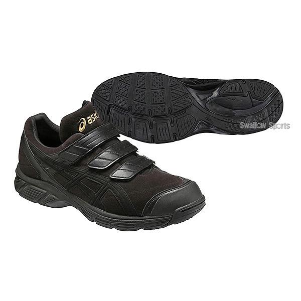 Mizuno Pro アシックス ベースボール トレーニングシューズ ゴールド