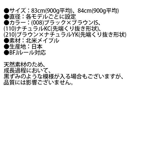 アシックス ベースボール 硬式用 バット 木製 硬式木製バット ゴールドステージ 北米メイプル BFJマーク入り 3121A778 ASICS 野球用品 スワロースポーツ :asi-bhw-002:野球用品専門店スワロースポーツ - 通販 - Yahoo!ショッピング アシックス ベースボール 硬式用 バット 木製 硬式木製バット ゴールドステージ 北米メイプル BFJマーク入り 3121A778 ASICS 野球用品 スワロースポーツ :asi-bhw-002:野球用品専門店スワロースポーツ - 通販 - Yahoo!ショッピング