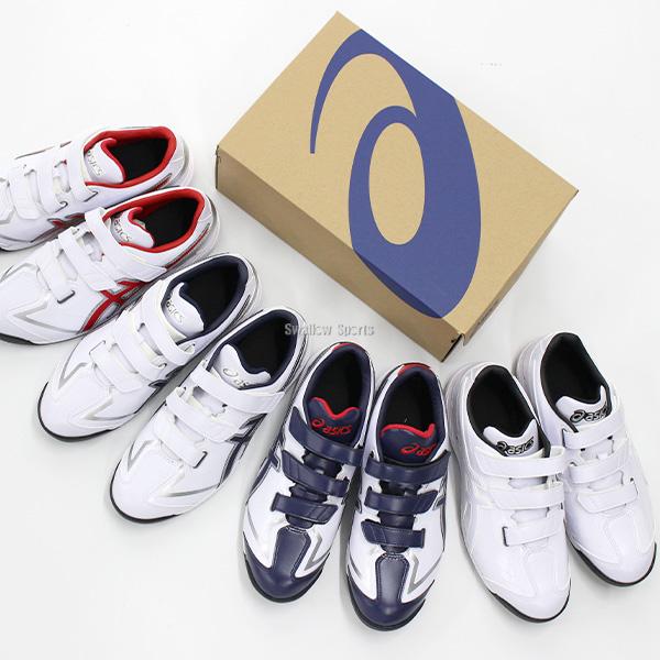 法政大学　アシックス　トレーニングシューズ　非売品　28.5 ASICS（アシックス） 【サイズ交換送料無料】野球 トレーニング