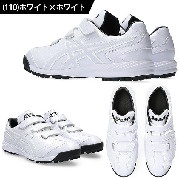 ASICS（アシックス） 【サイズ交換送料無料】野球 トレーニング