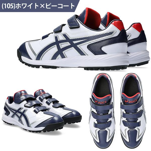 ASICS 【サイズ交換送料無料】野球 トレーニングシューズ ASICS 【サイズ交換送料無料】野球 トレーニングシューズ