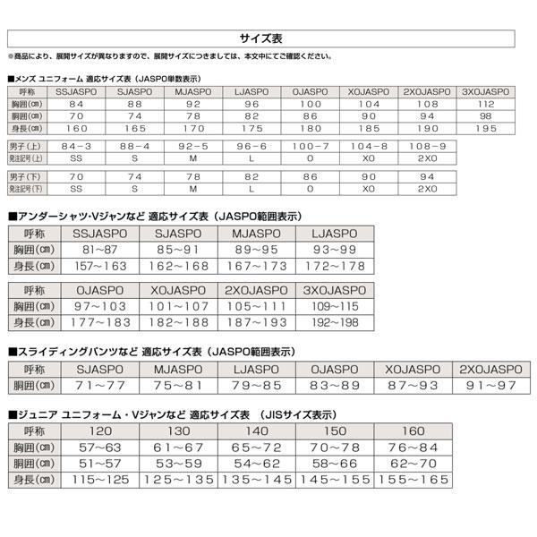 ＼26(日)最大ポイント16倍／ 野球 アンダーシャツ 長袖 アシックス ベースボール NEOREVIVE ミドルフィット MF LS 丸首 2121A145 ウェア ウエア 野球部 メンズ｜swallow4860jp｜15