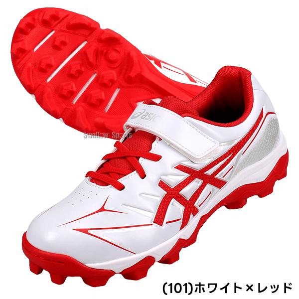 ASICS（アシックス） 【タフトーのみ可】野球 スパイク ジュニア用