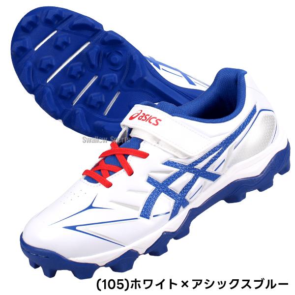 ASICS（アシックス） 【タフトーのみ可】野球 スパイク ジュニア用