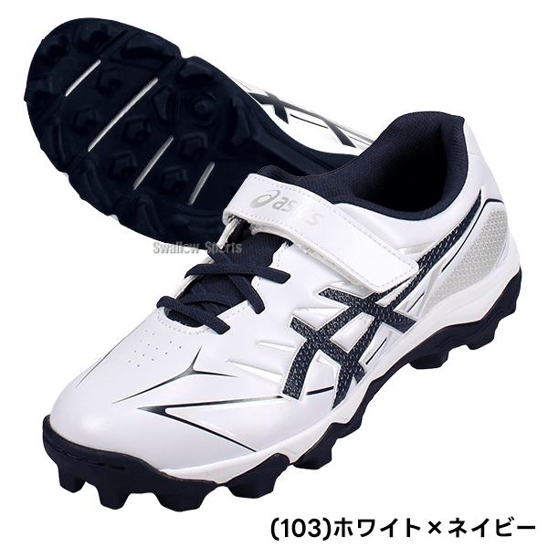 ASICS（アシックス） 【タフトーのみ可】野球 スパイク ジュニア用