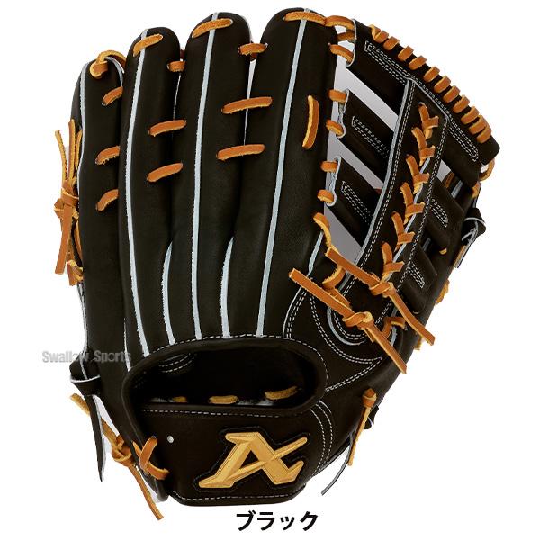 定価税込55000円！アトムズ　硬式用グローブ　新品未使用　即使用可能！ ATOMS 野球 アトムズ 硬式用 グローブ グラブ 硬式グローブプロ