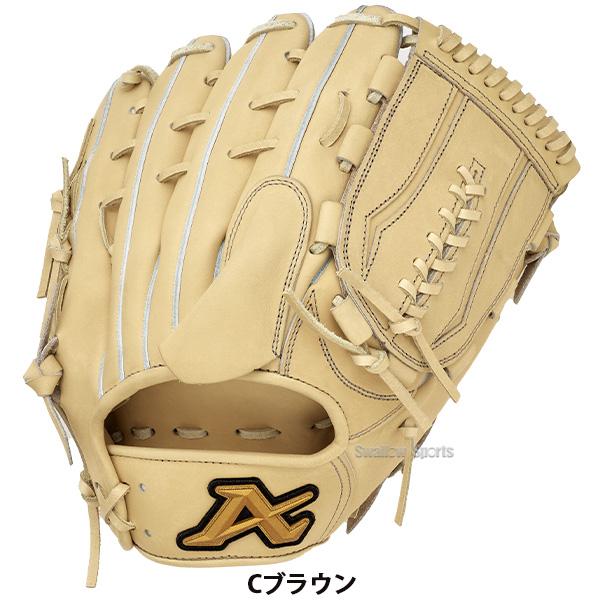 ATOMS 野球 アトムズ 硬式用 グローブ 硬式グローブ 高校野球