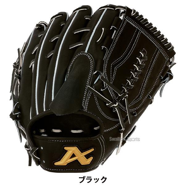 ATOMS 野球 アトムズ 硬式用 グローブ 硬式グローブ 高校野球 ATOMS 野球 アトムズ 硬式用 グローブ 硬式グローブ 高校野球
