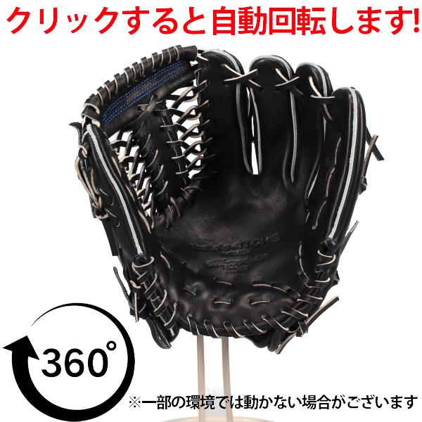 ATOMS（アトムズ）2025年展示会限定モデル 硬式グローブ 021型 ATOMS（アトムズ）2025年展示会限定モデル 硬式グローブ 021型