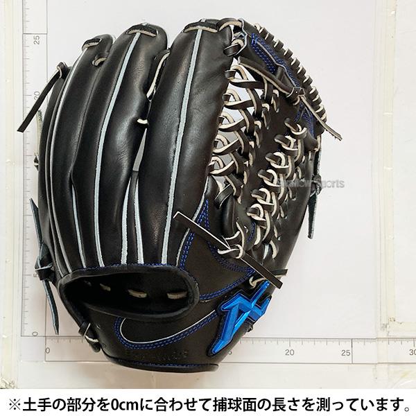 ATOMS 野球 アトムズ 硬式グローブ グラブ 内野 内野手用 高校