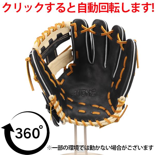 ATOMS 軟式 グローブ アトムズ 野球 軟式グローブ 大人用 グラブ