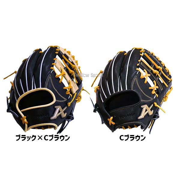 ATOMS 軟式 グローブ アトムズ 野球 軟式グローブ 大人用 グラブ