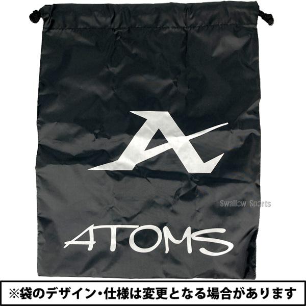 ATOMS 軟式 グローブ アトムズ 野球 軟式グローブ 大人用 グラブ