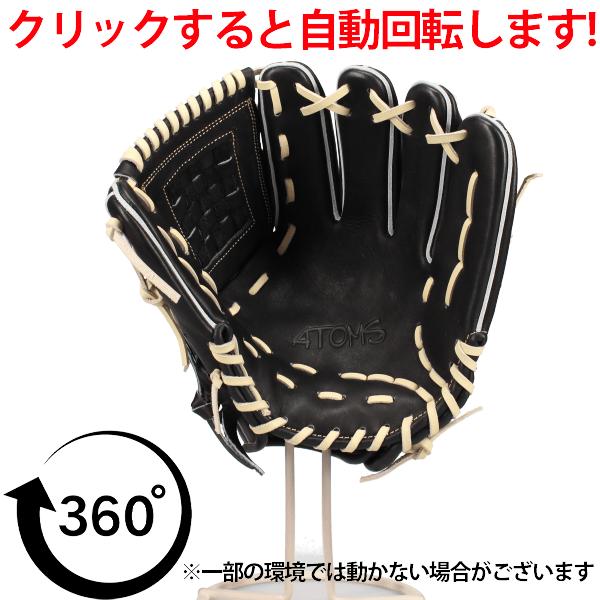 ATOMS 野球 アトムズ 軟式 グローブ 026型 内野手用 スワロー限定