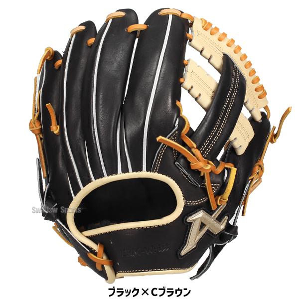 ATOMS 野球 アトムズ 軟式グローブ プロモデル 内野手用 グラブ