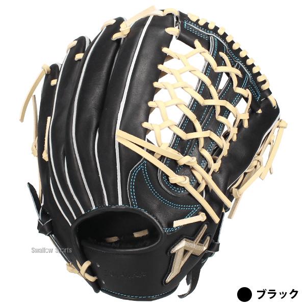 Atoms 軟式野球用グローブ ブラック×ベージュ ATOMS 野球 グローブ 軟式 アトムズ 軟式グローブ グラブ 軟式用 外