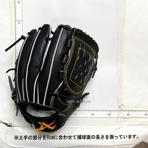 ATOMS 野球 少年野球 アトムズ 少年用 硬式グローブ グラブ ユース 右