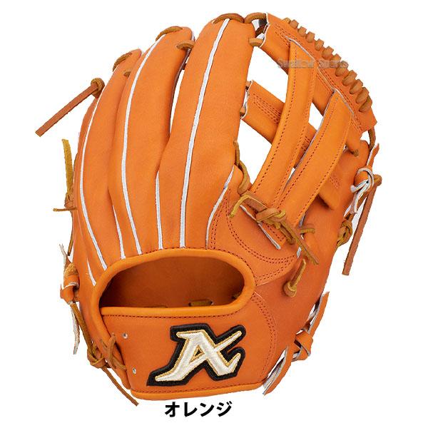 野球 ATOMS アトムズ 硬式用 グローブ 硬式グローブ 高校野球対応 
