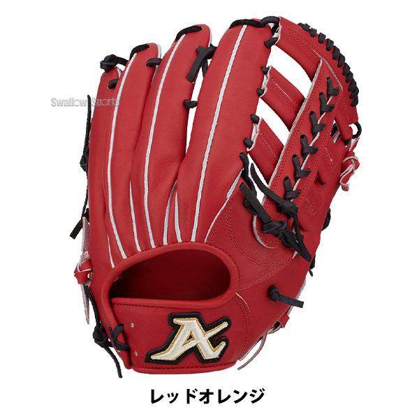 ATOMS 野球 アトムズ 硬式用 グローブ グラブ 硬式グローブ 高校 ATOMS 野球 アトムズ 硬式用 グローブ グラブ 硬式グローブ 高校