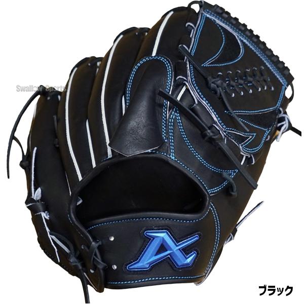 ATOMS 野球 アトムズ 硬式グローブ グラブ 高校野球対応 大人用 一般用