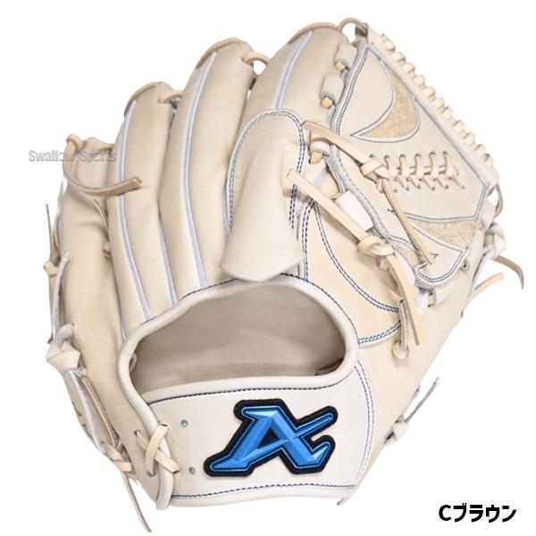 アトムズ　硬式野球グローブ　内野投手兼用 ATOMS 野球 アトムズ 硬式グローブ グラブ 高校野球対応 大人用 一般用