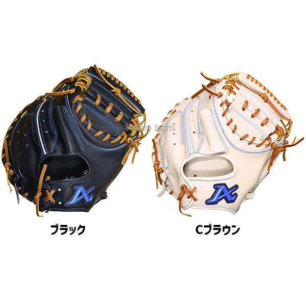 野球 アトムズ 硬式 キャッチャー ミット NEO GLOBAL LINE 右投用  捕手用 キャッチャー 高校野球対応 大人用 一般用 AKG-GT22 AGL-NE002 atoms 野球用品 スワロの画像