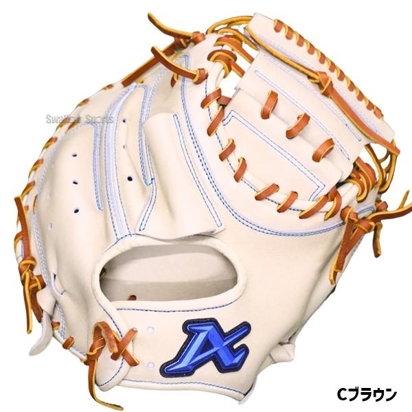 野球 アトムズ 硬式 キャッチャー ミット NEO GLOBAL LINE 右投用  捕手用 キャッチャー 高校野球対応 大人用 一般用 AKG-GT22 AGL-NE002 atoms 野球用品 スワロの画像