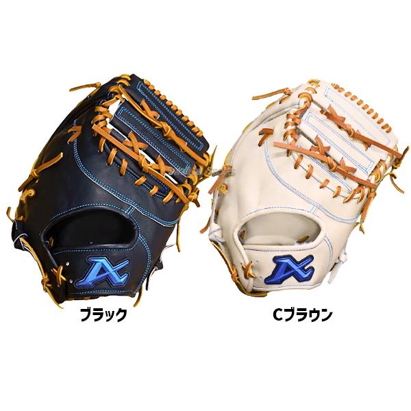 野球 アトムズ 硬式 ファースト ミット NEO GLOBAL LINE 右投用 左投用 一塁手用 ファースト 高校野球対応 AKG-GT33型 AGL-NE003 atoms 野球用品 スワロースポーの画像