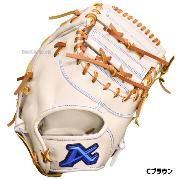 野球 アトムズ 硬式 ファースト ミット NEO GLOBAL LINE 右投用 左投用 一塁手用 ファースト 高校野球対応 AKG-GT33型 AGL-NE003 atoms 野球用品 スワロースポーの画像