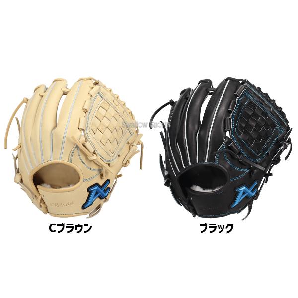 ATOMS 野球 アトムズ 硬式グローブ グラブ 大人用 一般用 NEO GLOBAL
