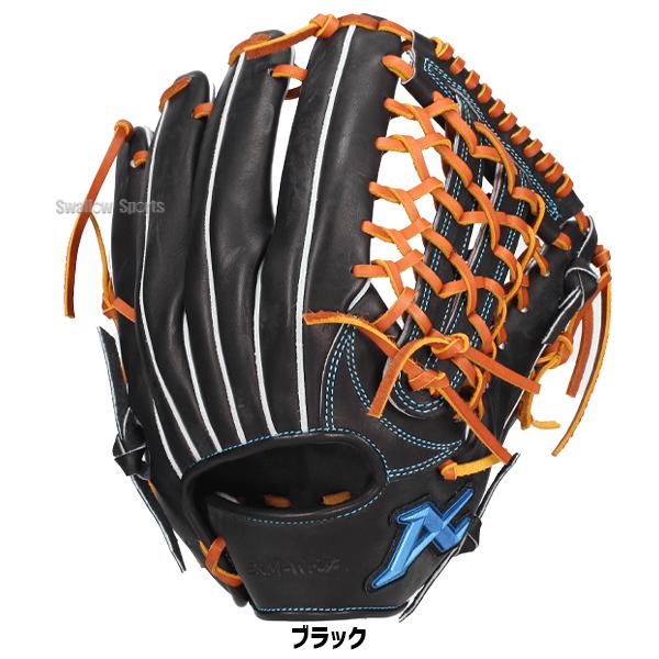 ATOMS 硬式仕様 軟式グラブ AGL-401 ATOMS 硬式仕様 軟式グラブ AGL-401