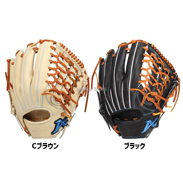ATOMS 左　硬式野球グローブ 展示会限定モデル【ATOMS】硬式用グローブ 左投げ投手用 西窪