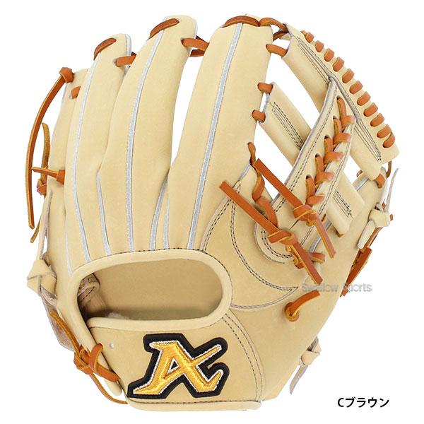 アトムズ　ATOMS 硬式野球用　内野手用　グラブ ATOMS 野球 アトムズ 硬式用 グローブ 硬式グローブ 高校野球