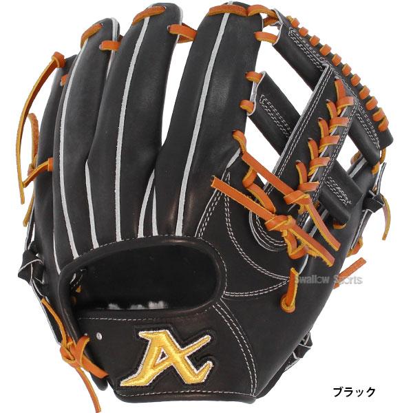 ATOMS 野球 アトムズ 硬式用 グローブ 硬式グローブ 高校野球