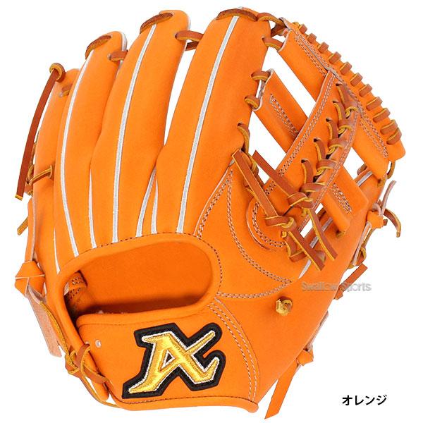 ATOMS 野球 アトムズ 硬式用 グローブ 硬式グローブ 高校野球