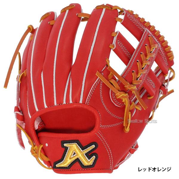 ATOMS 野球 アトムズ 硬式用 グローブ 硬式グローブ 高校野球