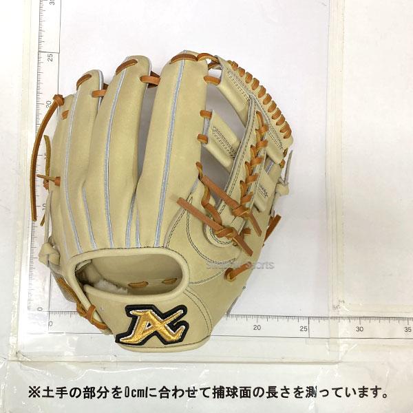 アトムズ 日本製 プロフェッショナルライン 05 内野用 硬式グローブ