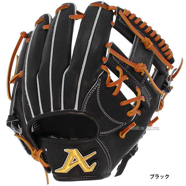 アトムズ　硬式グローブ　内野手用　ATOMS ATOMS 野球 アトムズ 硬式用 グローブ 硬式グローブ 高校野球