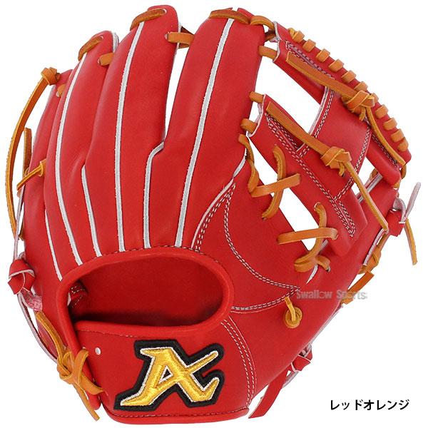 アトムズ　硬式グローブ　内野手用　ATOMS ATOMS 野球 アトムズ 硬式用 グローブ 硬式グローブ 高校野球