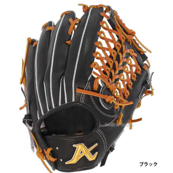 ATOMS 野球 アトムズ 硬式用 グローブ グラブ 硬式グローブ 高校 ATOMS 野球 アトムズ 硬式用 グローブ グラブ 硬式グローブ 高校