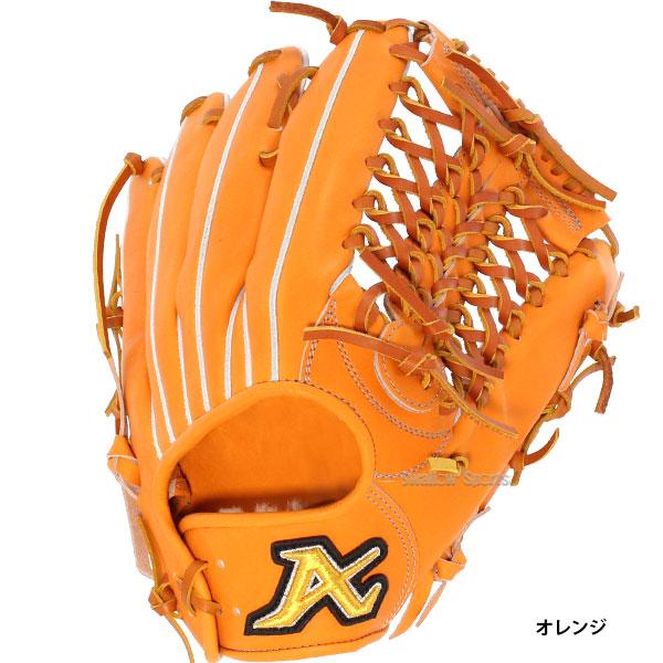 アトムズ　硬式外野手用オーダー　AKG-7 アトムズ ATOMS 硬式用 AKGシリーズ グラブ 外野手用 AKG-7