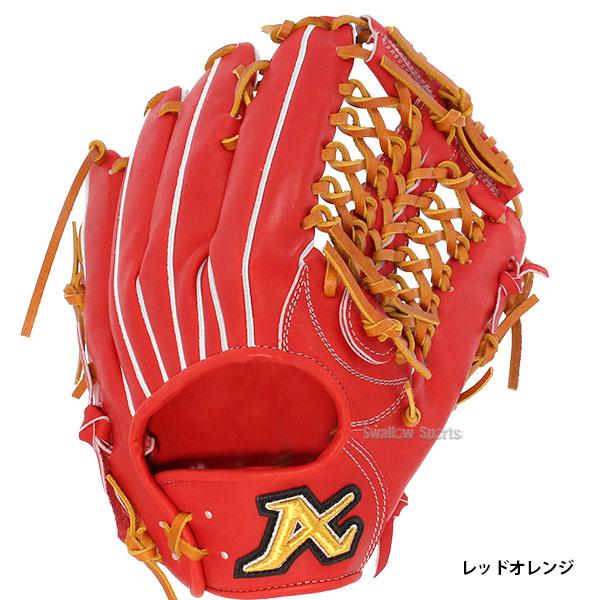 アトムズ 硬式外野手用オーダー AKG-7 ATOMS(アトムズ) 一般硬式