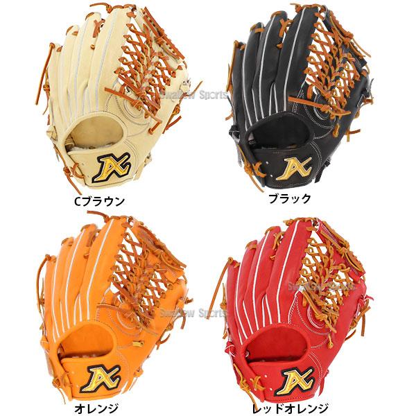 野球 ATOMS アトムズ 硬式用 グローブ グラブ 硬式グローブ 高校野球対応アドバンスライン 外野 外野手用 高校野球対応 キャメル AKG-GT07  野球用品 スワロースの画像