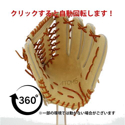 野球 ATOMS アトムズ 硬式用 グローブ グラブ 硬式グローブ 高校野球対応アドバンスライン 外野 外野手用 高校野球対応 キャメル AKG-GT07  野球用品 スワロースの画像