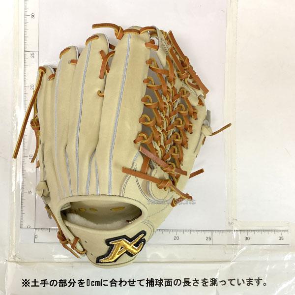 野球 ATOMS アトムズ 硬式用 グローブ グラブ 硬式グローブ 高校野球対応アドバンスライン 外野 外野手用 高校野球対応 キャメル AKG-GT07  野球用品 スワロースの画像